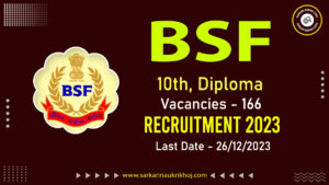 bsf recruitment 2023