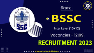 BSSC inter level recruitment 2023