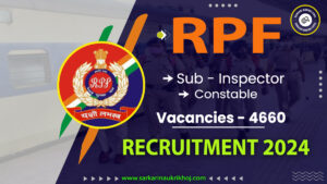 RPF Recruitment 2024