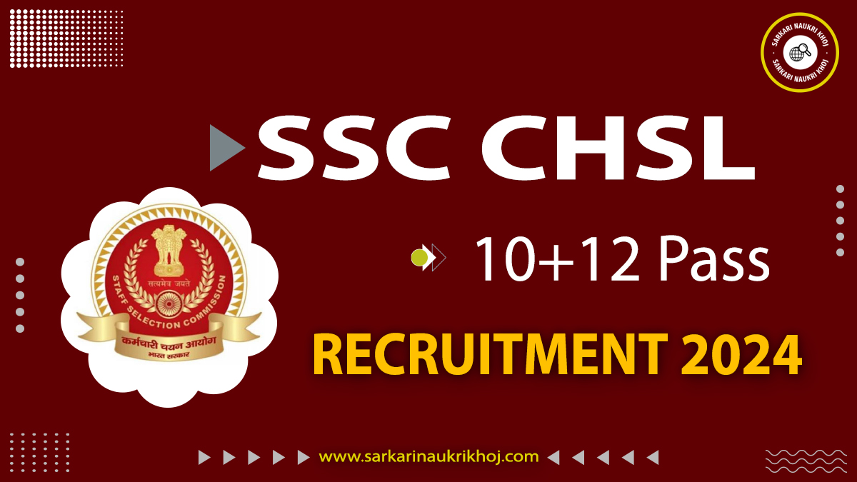 SSC CHSL RECRUITMENT 2024